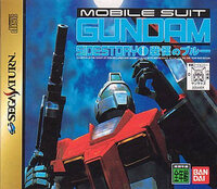 Mobile Suit Gundam Side Story I: Senritsu no Blue