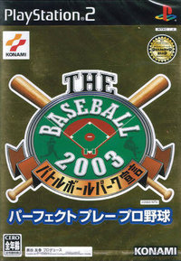 The Baseball 2003