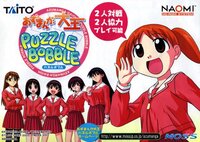 Azumanga Daioh Puzzle Bobble