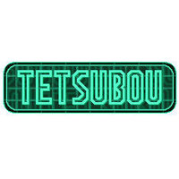 G.G Series: Tetsubou