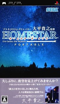 Homestar Portable