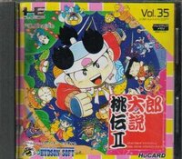 Momotarou Densetsu II