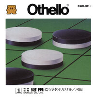Othello