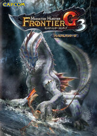 Monster Hunter Frontier G3