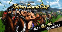 Japan Sumo Cup: Yokozuna Vs Street Fighter