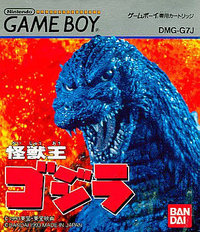 Kaiju-Oh Godzilla