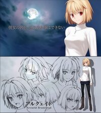 Tsukihime