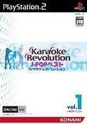 Karaoke Revolution: J-POP Best vol.1