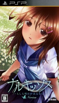 Narcissu - Moshimo Ashita ga Aru Nara