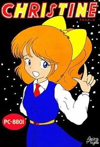 Christine