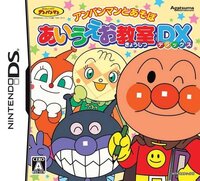 Anpanman to Asobu: AIUEO Kyoushitsu DX