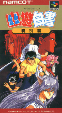 YuYu Hakusho: Tokubetsu Hen