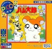 Tottoko Hamtaro: Haru Natsu Aki Fuyu Tottoko Nakayoshi! Ham-chans!