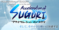 Acceleration of SUGURI