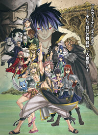 Fairy Tail: Zeref's Awakening