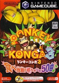 Donkey Konga 3: Tabe-houdai! Haru Mogitate 50 Kyoku