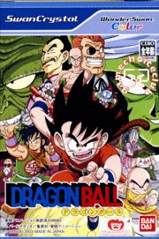 Dragon Ball