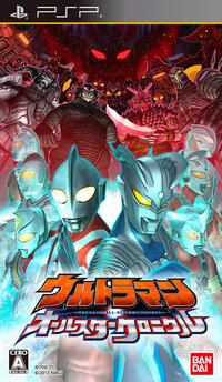 Ultraman All-Star Chronicle