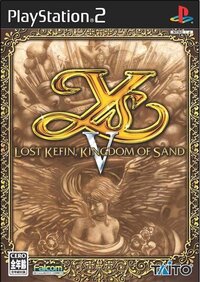 Ys V: Lost Kefin, Kingdom of Sand