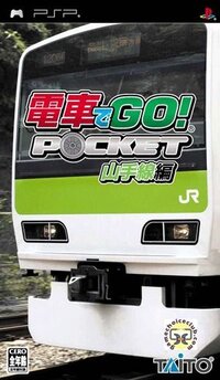 Densha de Go! Pocket