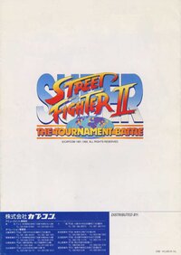 Super Street Fighter II: The Tournament Battle