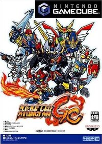 Super Robot Taisen GC