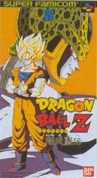 Dragon Ball Z: Super Butoden