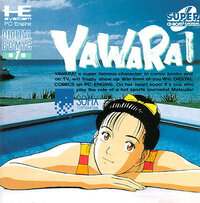 Yawara!
