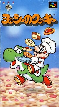 Yoshi no Cookie: Kuruppon Oven de Cookie