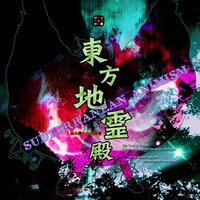 Touhou 11 - Subterranean Animism