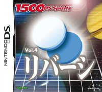 1500DS Spirits Vol. 4: Reversi