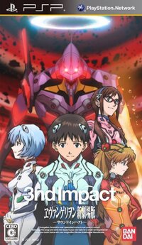 Evangelion Shin Gekijouban 3nd Impact