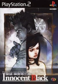 Tantei Jinguuji Saburo: Innocent Black