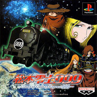 Leiji Matsumoto 999 ~ Story of Galaxy Express 999 ~