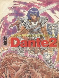 Action RPG Construction Tool: Dante 2