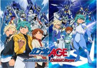 Mobile Suit Gundam AGE: Universe Accel/Cosmic Drive