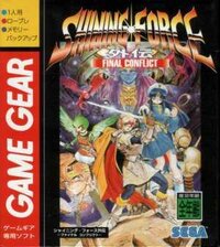 Shining Force Gaiden: Final Conflict