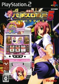 Rakushou! Pachi-Slot Sengen 5: Rio Paradise