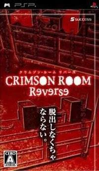 Crimson Room: Reverse