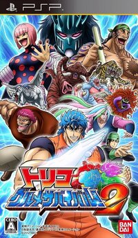 Toriko: Gourmet Survival 2