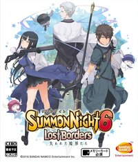 Summon Night 6: Lost Borders