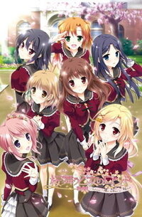 Sakura Mau Otome no Rondo