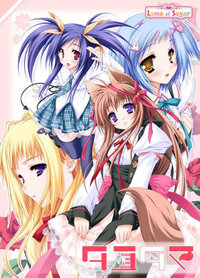 Tayutama: Kiss on My Deity