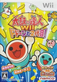 Taiko no Tatsujin Wii: Do Don to 2 Daime!