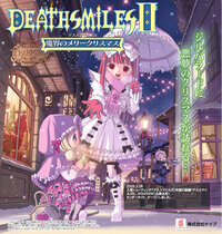 Deathsmiles II: Makai no Merry Christmas