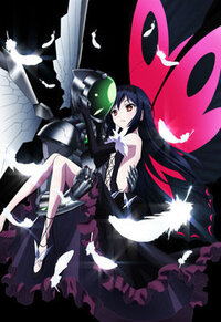 Accel World: Kasoku no Choten