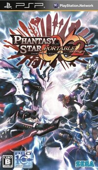 Phantasy Star Portable 2 Infinity