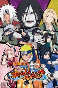 Naruto Shippuden: Ultimate Ninja Blazing