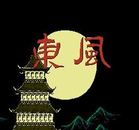 Chuugoku Janshi Story: Tonpuu