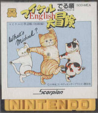 Michael English Daibouken